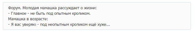 а девушка знает толк в опытных кроликах
