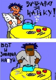 Немногонеадек вата