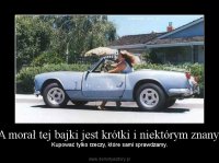 Она существует