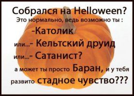 13 оригинальных идей макияжа на Хэллоуин, которые сделают вас неузнаваемой