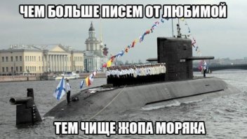 Хлорка и права человеков