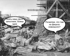 Интересные исторические фотографии