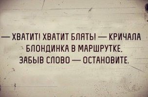 #какнадожить