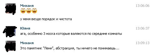 Фишкина солянка
