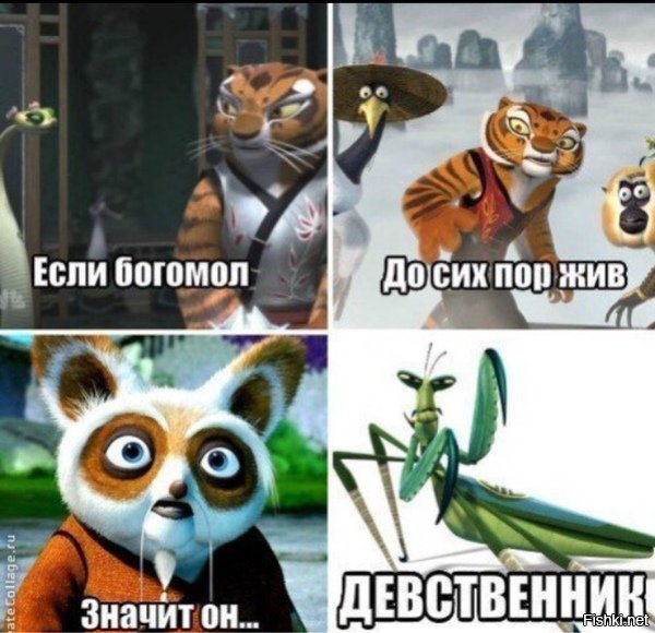 Побаяню=))