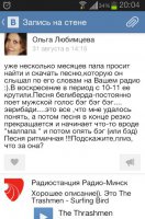Побольше бы таких картинок... А то слушать нечего)))