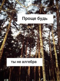 Короче...Нихрена я не понимаю с детства в этих терминах...Извини,автор,не дочитала,как ни старалась.