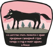 23 открытки с отборным юмором