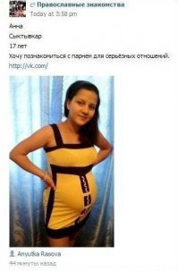 что то здесь не так