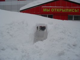 Тут скорей подходит надпись: "Мы отрылись!".