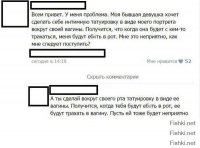 Смешные комментарии из социальных сетей