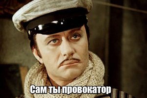 "Воздух Крыма..." или дошли уже до ручки 