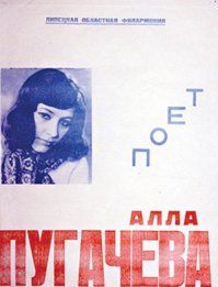 10 звездных охотниц на молоденьких