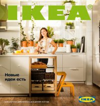 ИКЕА превратила рисунки детей в игрушки для благотворительного сбора средств