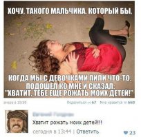 Тем, у кого день не задался