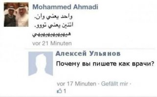Тем, у кого день не задался