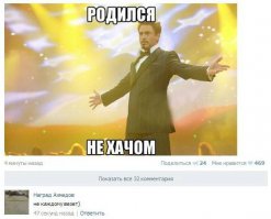 Тем, у кого день не задался