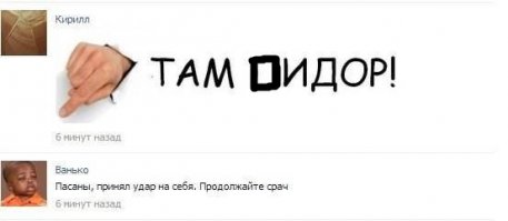 Тем, у кого день не задался