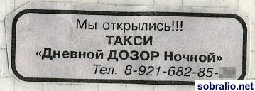 Мы открылись! 
