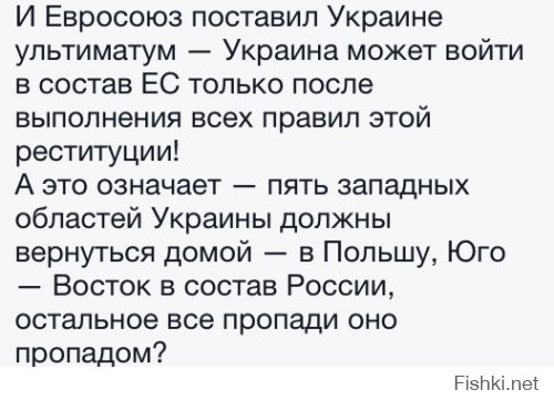 Вести из Дурдома: Раде предложили вслед за советскими названиями запретить и царские