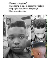 Да у него обувная губка на голове.