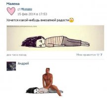 Смешные комментарии из социальных сетей