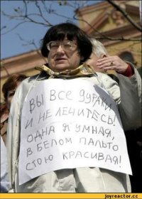 Патамушта там свобода, а вы тут все рабы и ватники ничего не понимаете!