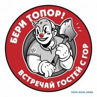 Жители Европы готовятся отстреливать прибывших мигрантов 