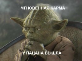 Обочечник и ГИБДД