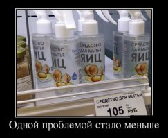 Всего понемногу 