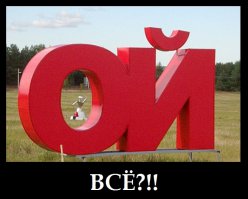 Выбирай: борода или я?