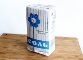 лайфхак - соль под колеса, если буксуешь