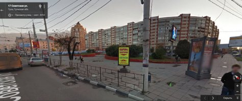 Улица Советская. По центру т.н. дом с башенками (элита там живет). На одном из рекламных щитов символ-буква Т в круге, знак Тульского машиностроительного завода. Но фотка старая. Справа елочки, их даааавно нет. Сейчас там делают что то типа манежки московской.