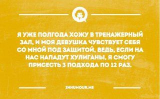 23 открытки с отборным юмором