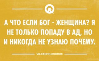 23 открытки с отборным юмором