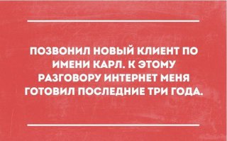 23 открытки с отборным юмором