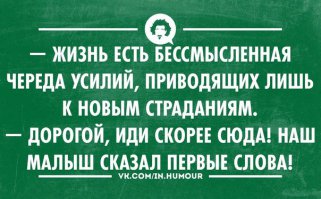 23 открытки с отборным юмором