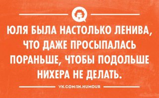 23 открытки с отборным юмором