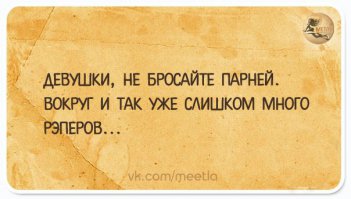23 открытки с отборным юмором