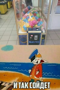 И так сойдет: о тех, кто не заморачивается по жизни