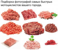 Хруст нелюдь