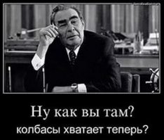 Побояню:
