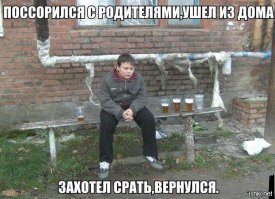 Вот это, я понимаю, настоящие мужчины!