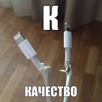 Колхозим шнур для огрызка