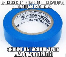 И так сойдет: о тех, кто не заморачивается по жизни