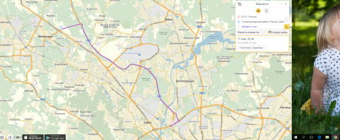 для педика минусящего