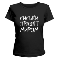 От это некуда деваться!