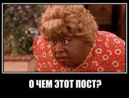 До и после, за и против, боль и страдания - чего только не будет в этом посте!