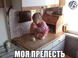 Когда реально очень хочется кушать