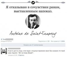 Смешные комментарии из социальных сетей